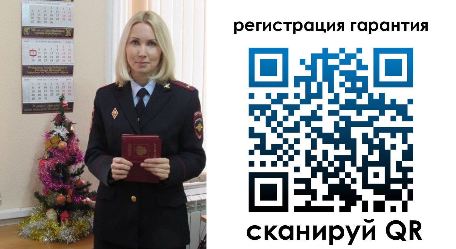 прописка штамп в Таре