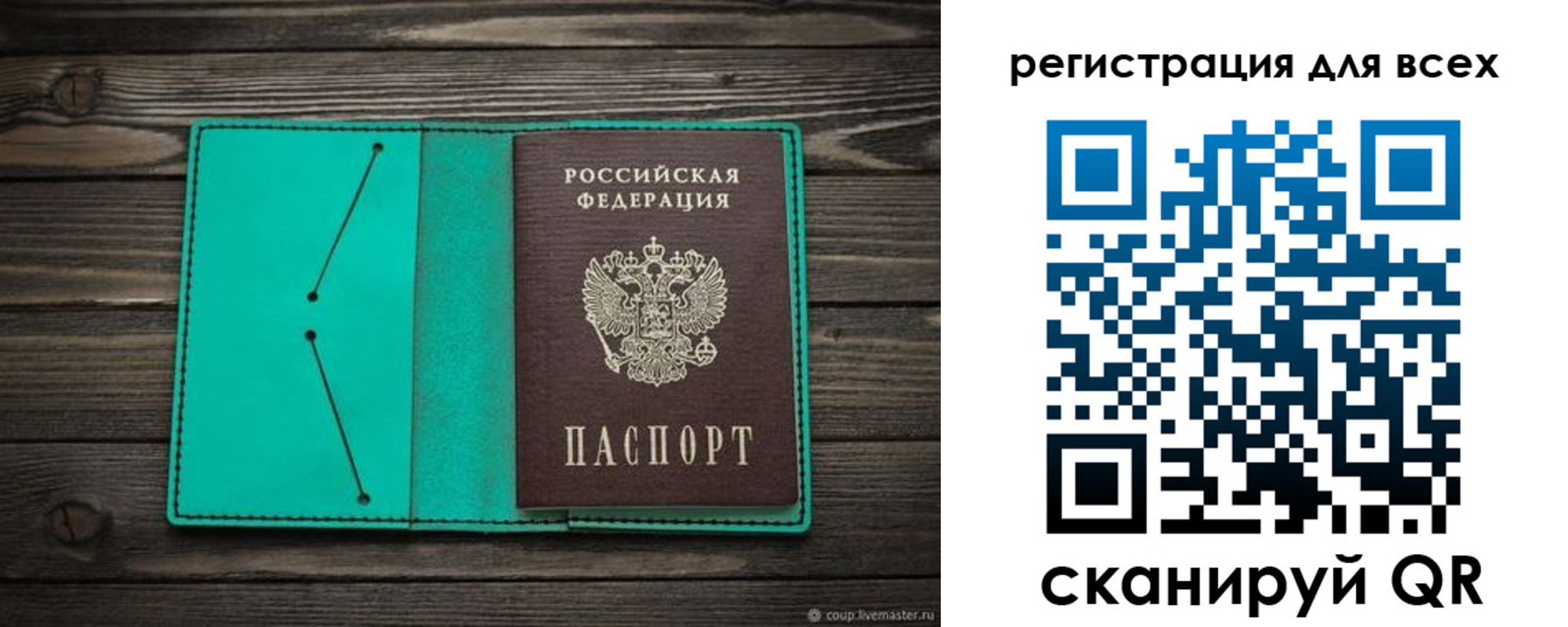 временная регистрация госуслуги в Таре