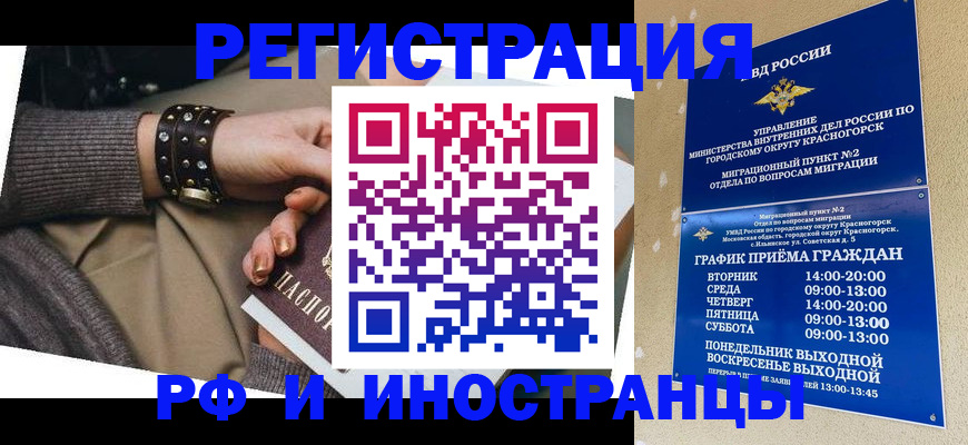 регистрация для дет. сада в Таре