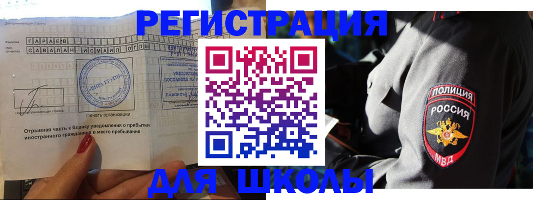 найти адрес прописки в Таре