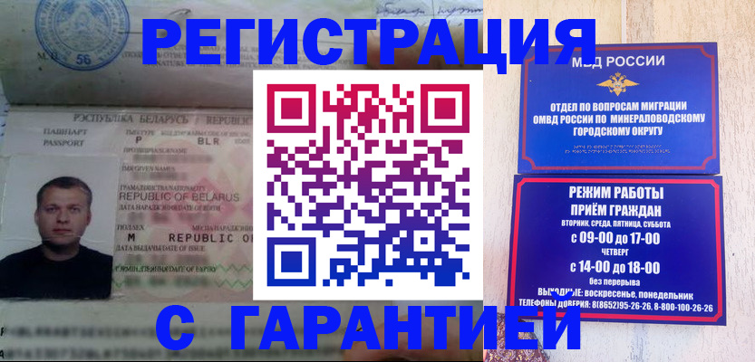 временная регистрация госуслуги в Таре