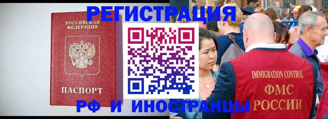 временная регистрация госуслуги в Таре